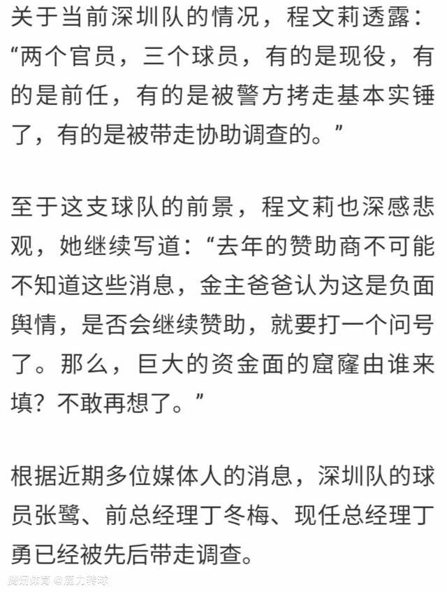 上海海港官方：主帅哈维尔离任中超冠军上海海港官方宣布，球队主帅哈维尔下课，结束短暂的9个月任职。